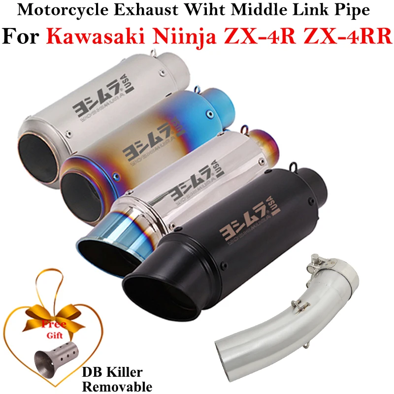 

For KAWASAKI Ninja ZX-4R ZX-4RR ZX4R ZX4RR 2023 Motorcycle Exhaust Muffler Escape 51MM Mid Link Pipe Thickening Tube DB Killer