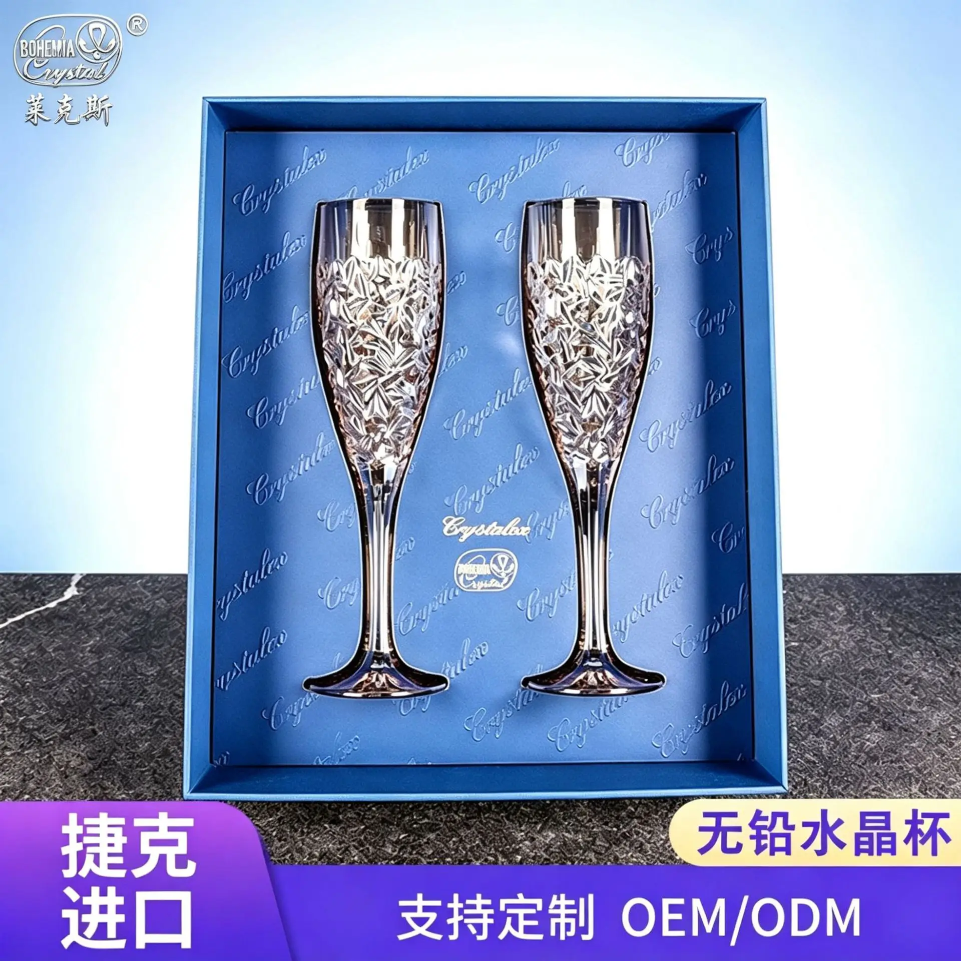 HT  imported crystal champagne glass gift box, newcomer gift, holiday high-end goblet set, Czech crystal cup