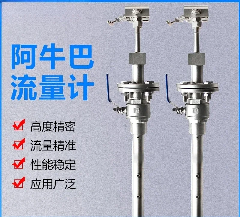 caudalímetro, caudalímetro enchufable Powerbar, sensor de flujo de alta temperatura de gran diámetro