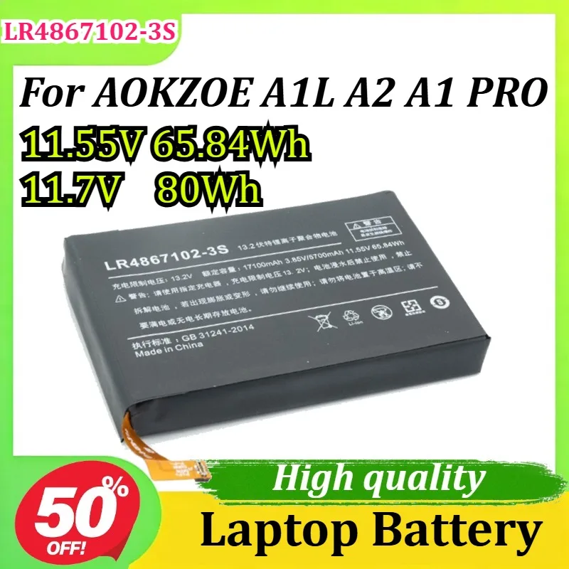 

LR4867102-3S 11.55V 11.7V 65.84Wh 80Wh LR4867102-3S New Replacement Laptop Battery for AOKZOE A1L A2 A1 PRO