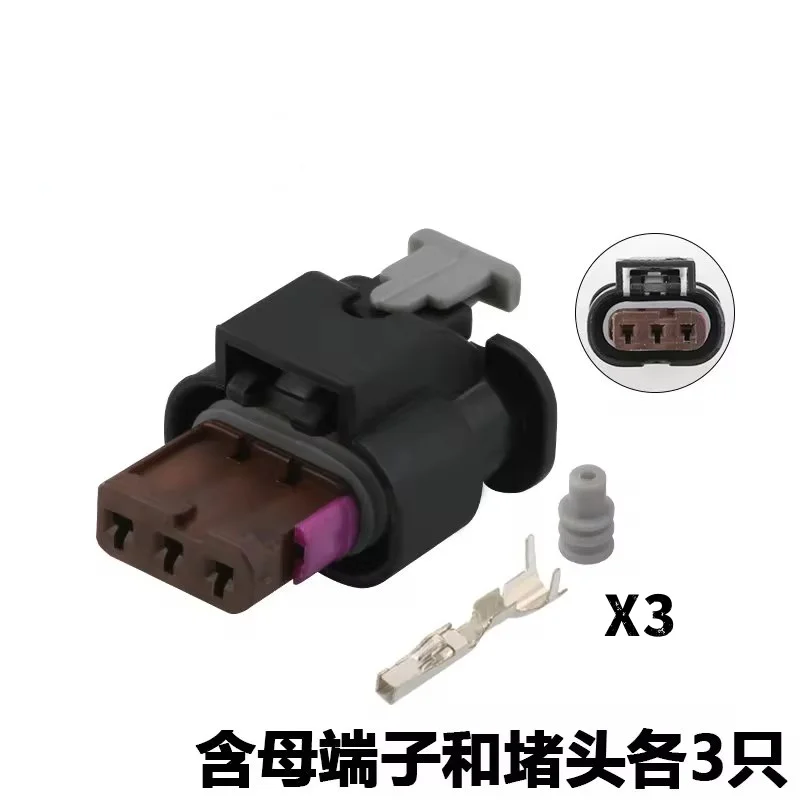 

1 Set 3 Pin 4F0973703A Car Reversing Radar Socket AC Assembly Electric Harness Connector 4F0 973 703 A For VW Audi Land Rover