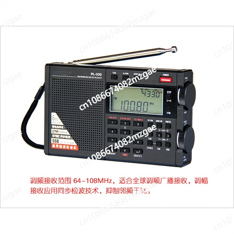 PL-330 Portable Radio FM/MW/SW/LW All Band Receiver with BL-5C Battery for Universal Broadcasting Reception
