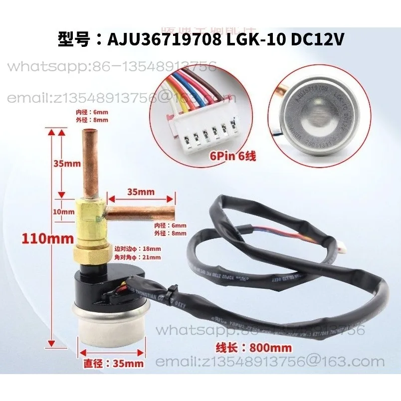 Applicable to central air conditioner electronic expansion valve original AJU36719711/9710/9713/9708/9706 spot quick delivery