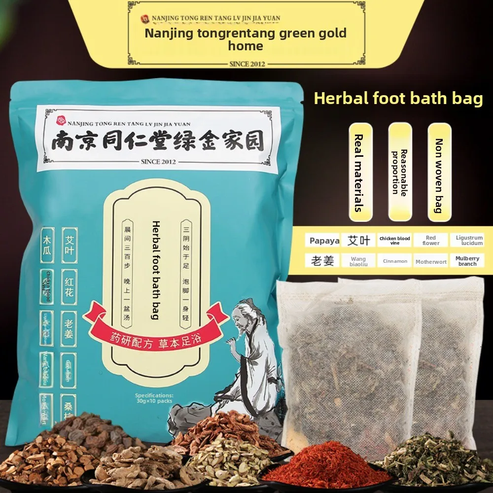 

30G * 10 packs Foot Soaking Bag Wormwood Soaking Family Foot Bath Powder Bag, Mugwort Leaf Ginger Safflower Foot Bath Bag