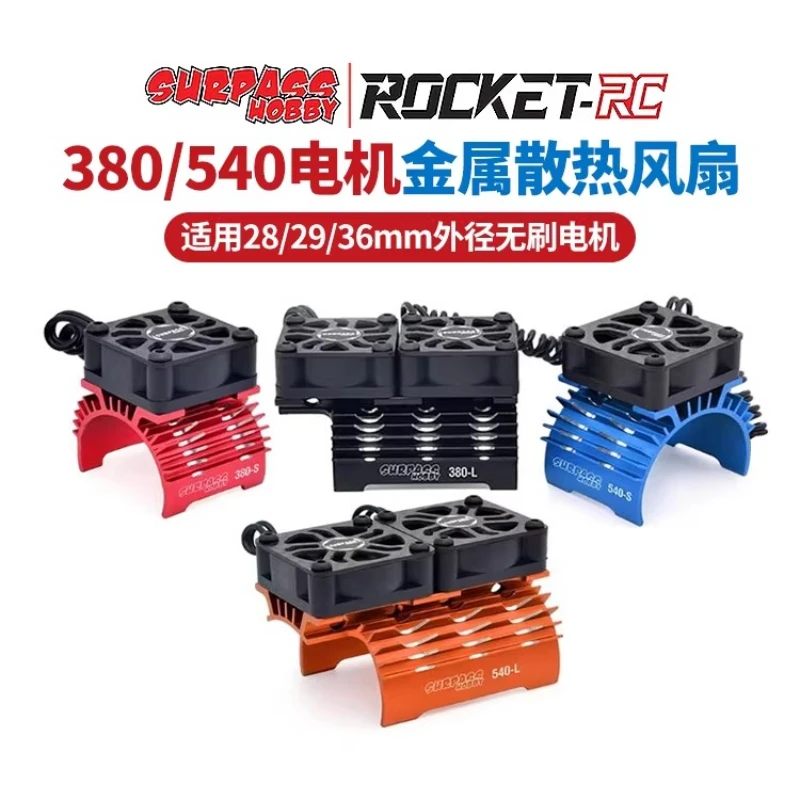 

Бесщеточный двигатель Surpass Hobby 2845 2850 3650 — двойной вентилятор, кулер 28/36 мм для обновления радиоуправляемого автомобиля