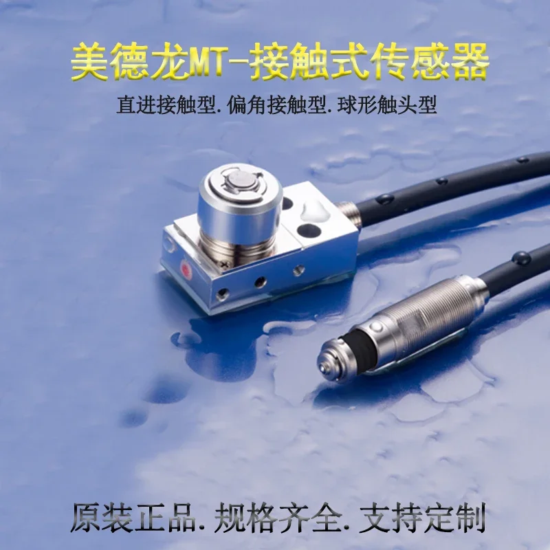 Original High Precision MT-Contact Sensor P08/P10/P12/P10dh