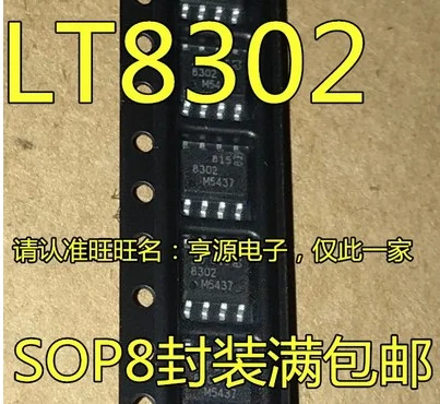 

Бесплатная доставка 10 шт. LT8302 LT8302HS8E LT8302IS8E LT8302MPS8E 8302