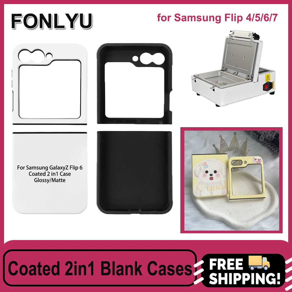 Fonlyu 5PCS Coated 2 in 1 Blank Phone Cases for Samsung Galaxy Z Flip 4 5 6 7 Sublimation Back Covers Printing Customized DIY