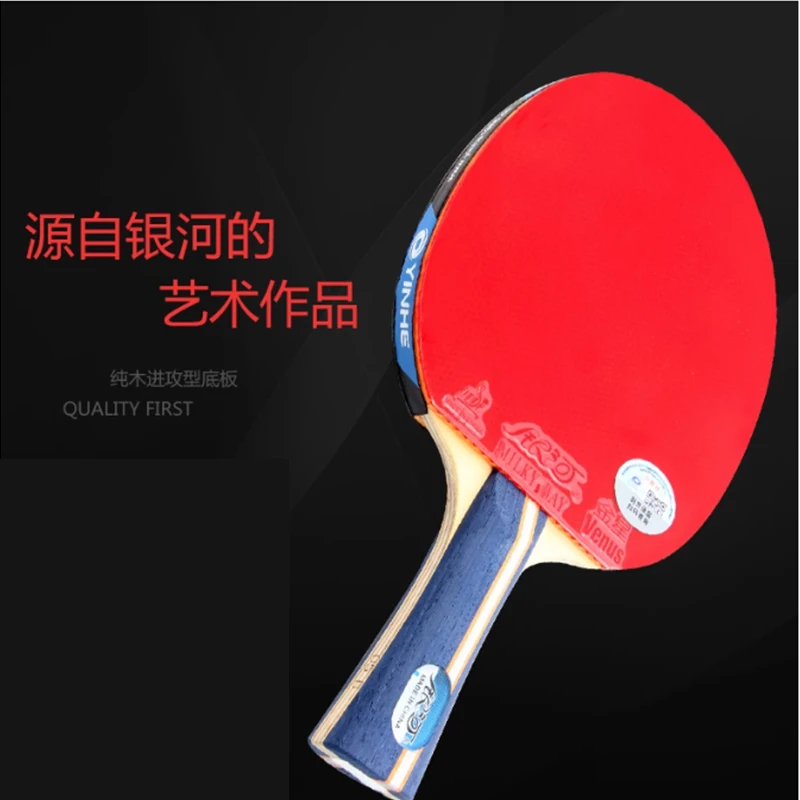 

yinhe 05b finished table tennis racket good for training and good in price and feel and trength with case ping pong