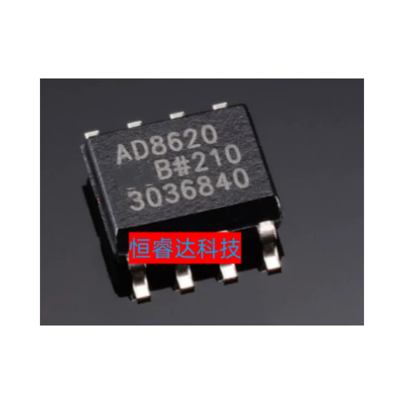 5PCS~50pcs/LOT AD8620 AD8620B AD8620BR AD8620BRZ SOP8 New original In stock