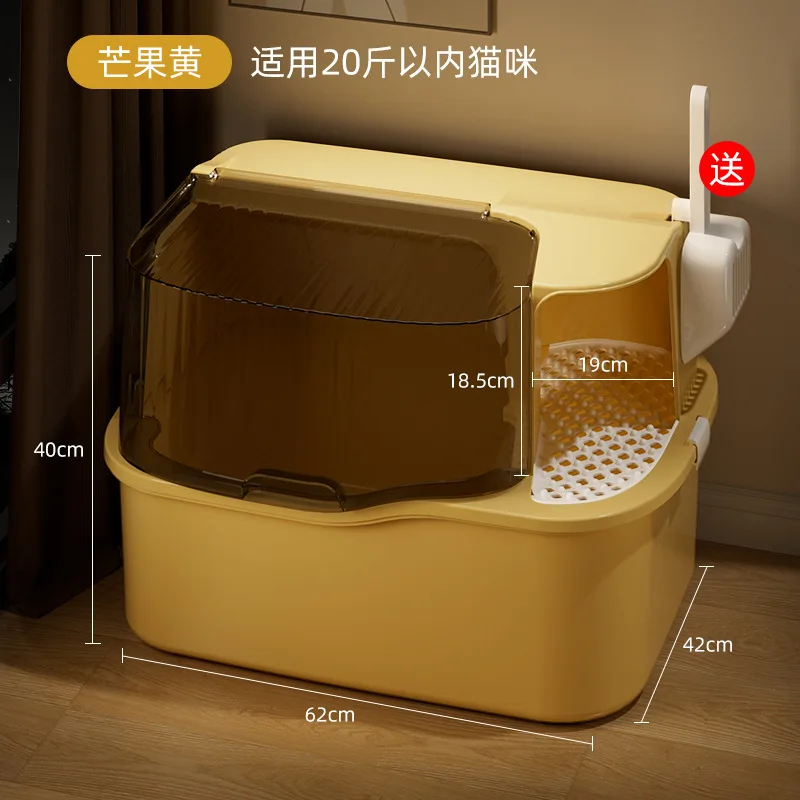 

Cat Litter Box Fully Enclosed Corridor Type Anti-splash Deodorization Cat Litter Box Corridor Type Cat Toilet Deodorization