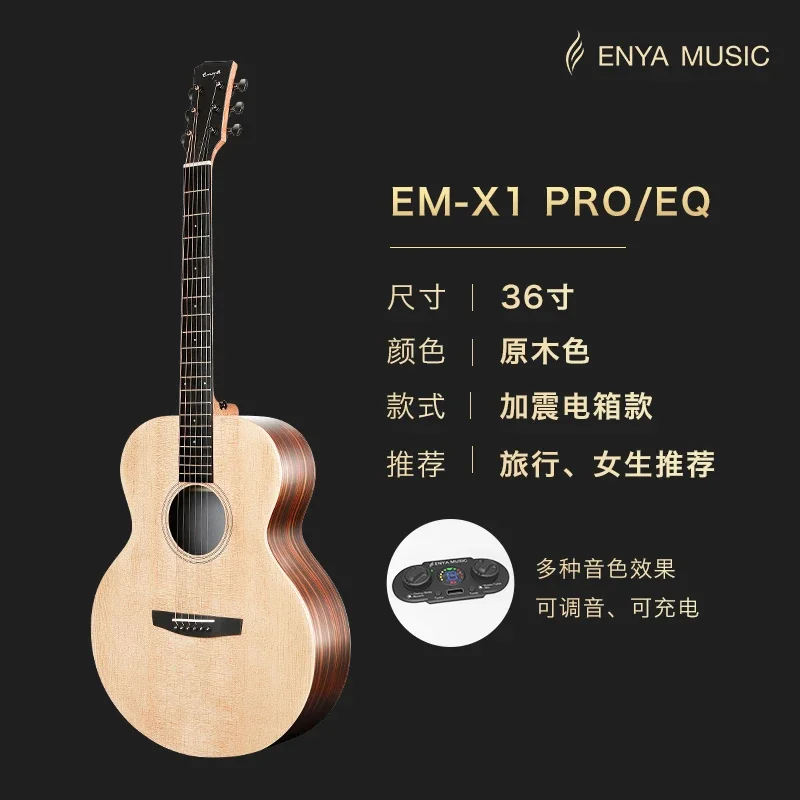 Enya EM-X1Pro/eq Single Board Gitarre 36 Zoll eine Klasse Kongo Mahagoni Double Custom mit Akustik Pickup Akustik gitarre