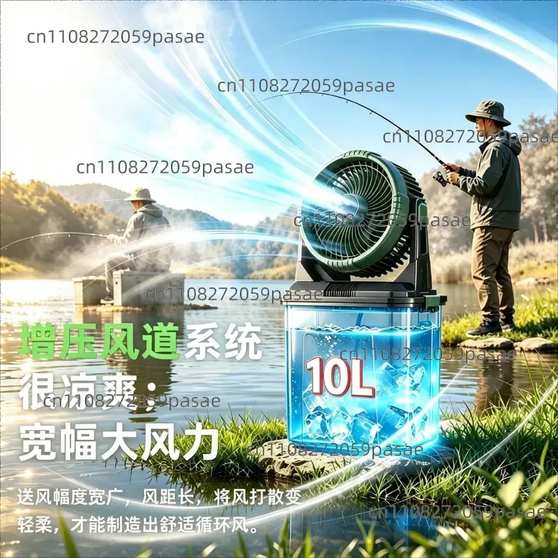 Outdoor wild fishing special fan long battery life lithium battery fan outdoor air conditioner fan portable cooling