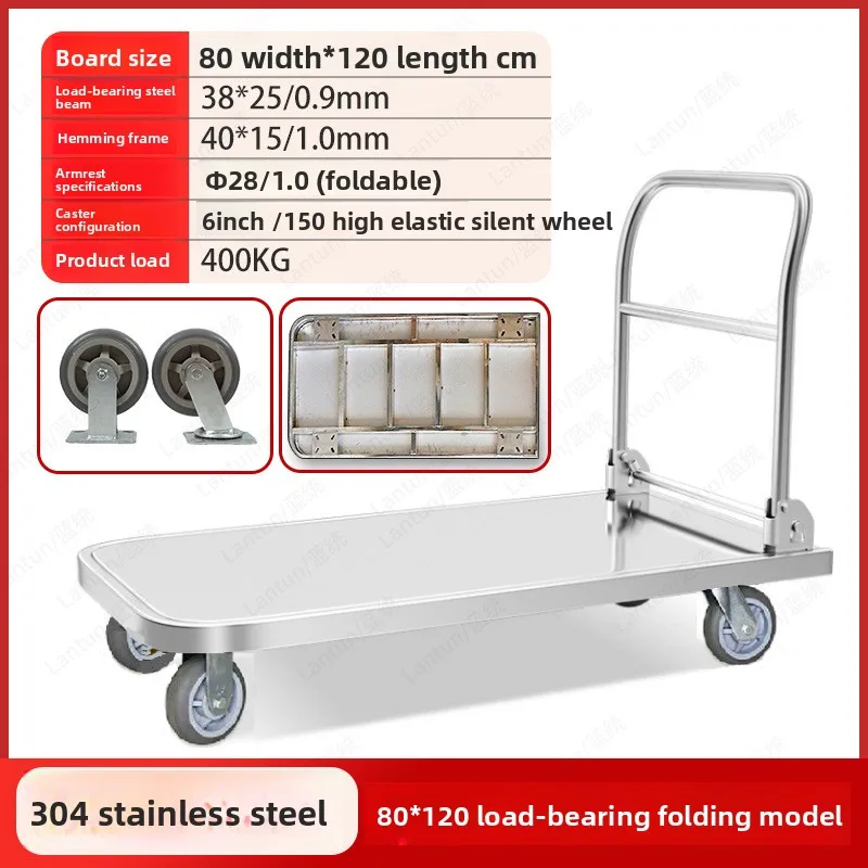 Multi-functional Stainless Steel Trolley Flat Trolley Stainless Steel Trolley Flat Trailer