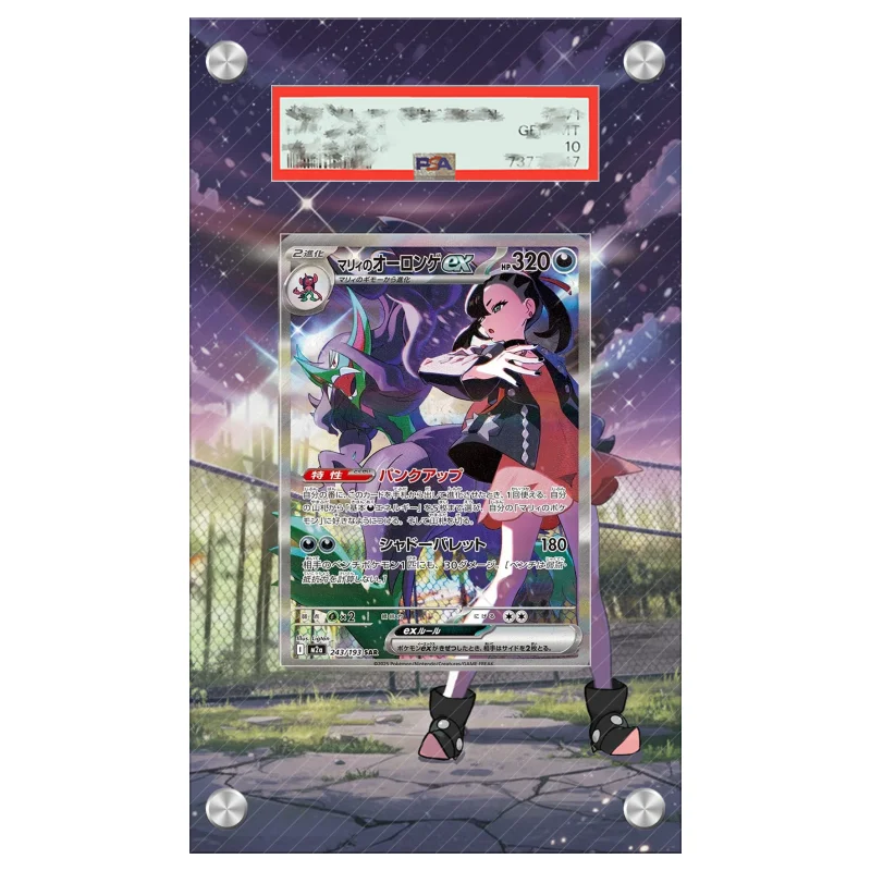 ポケモンカード グリムスナル PTCG メガドリーム アニメゲームカード用 アートディスプレイケース PSA保護収納ボックス