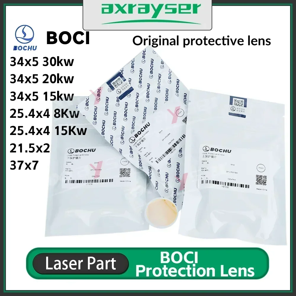 

BOCI BOCUH Original Protective Lens 34x5 25.4x4 21.5x2 37x7 Upper Lower Protective Lens for BOCI BLT Series Laser Cutting Machin