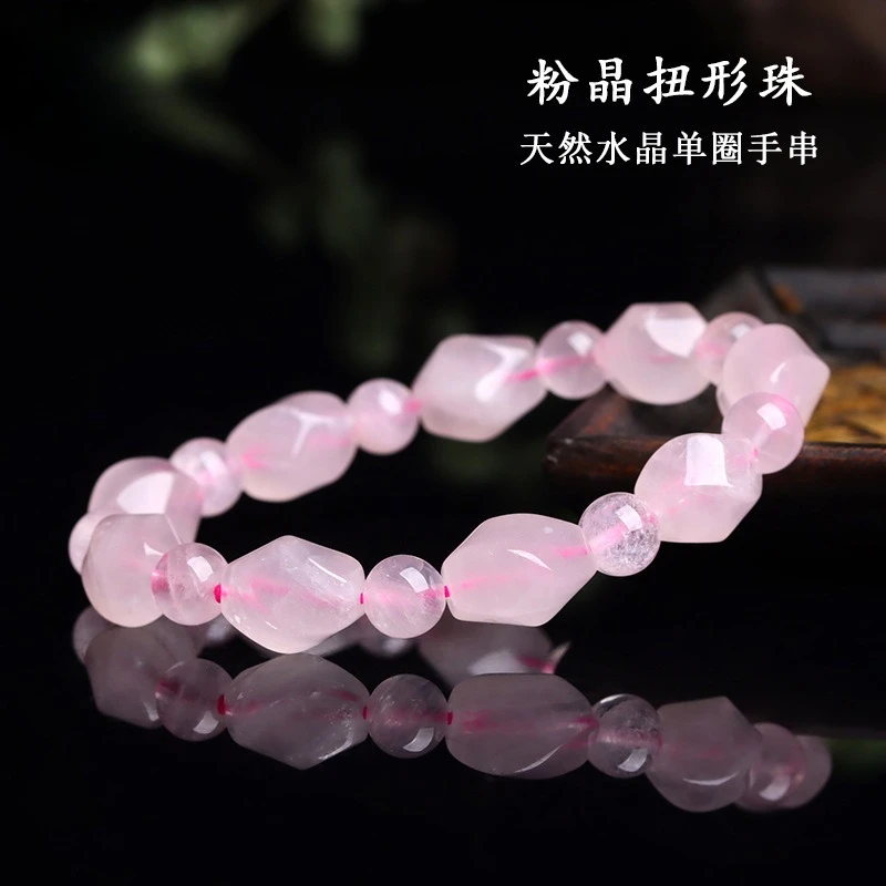 

Натуральный бразильский розовый кварц, витая бусина, однониточный браслет, граненый персиковый цветок, ледяной прозрачный женский ювелирный подарок, праздничный подарок