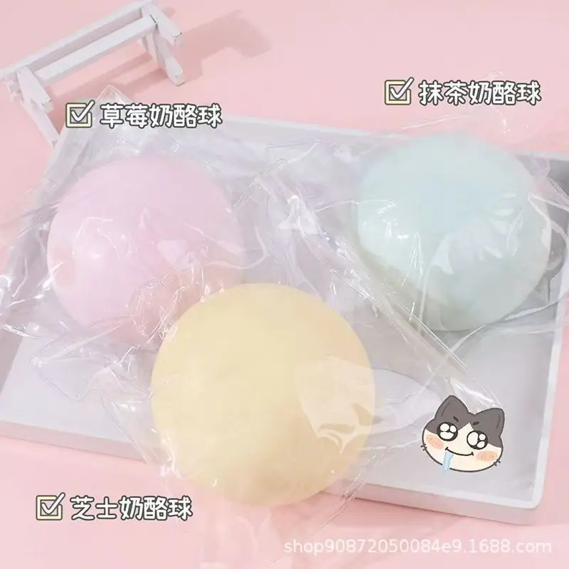 xiaohongshu-same-10-cm-oversized-fluid-cheese-ball-giant-mac-mud-feeling-dafu-pinch-music-toy-decompression