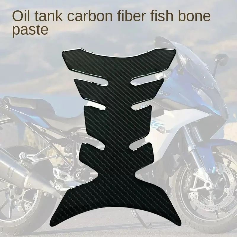 5D three-dimensional carbon fiber motorcycle fuel tank sticker fish bone sticker locomotive sports car general modified drip glu