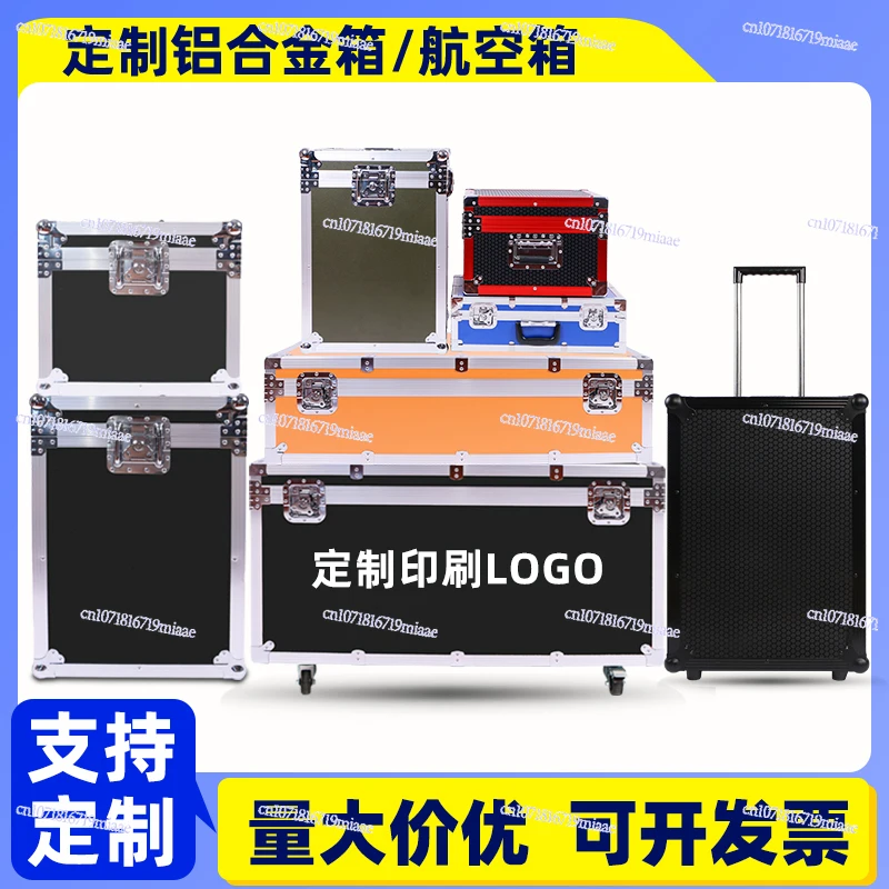 

Air Box Customized Aluminum Alloy Custom Box Explosion-proof Instrument Medical Equipment Stage Light Portable