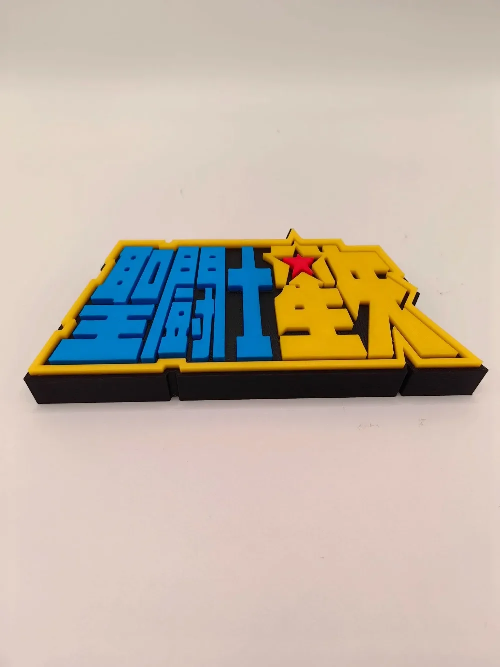 Anime Saint Seiya 3D Logo Model Doll Signboard for Kido Shion Mu Figure Display Cabinet Prop Cosplay Exhibition Ornament Toy