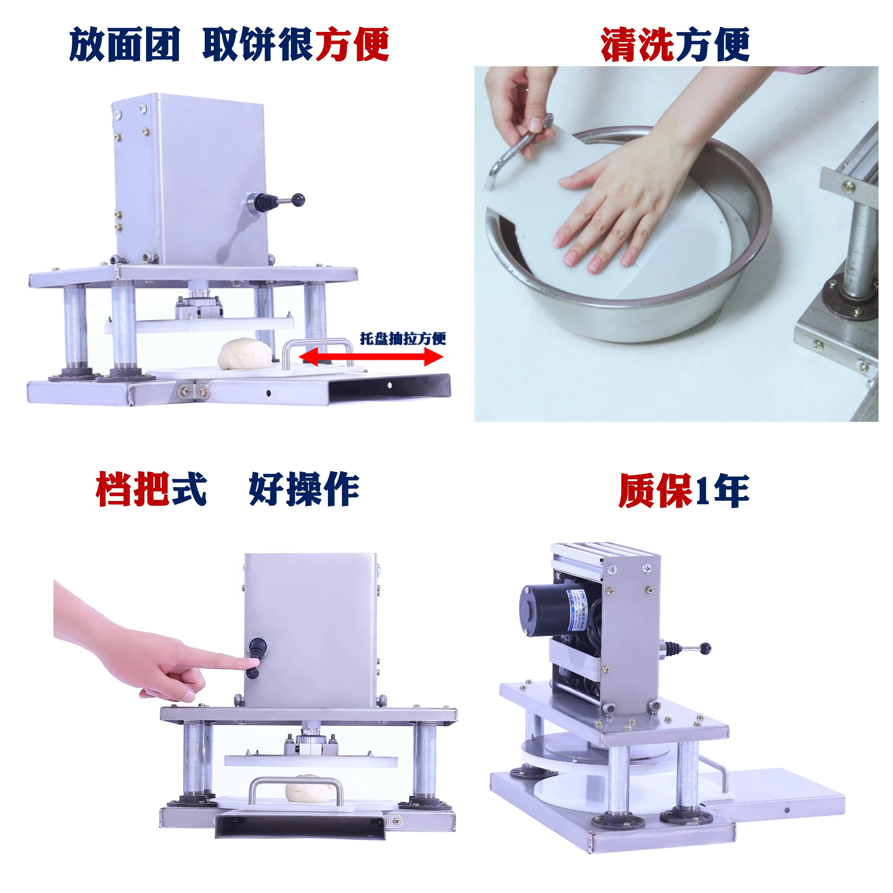 PRODUCT-Cake press, electric commercial pancake, flattening machine, dough pressing, tortilla burning artifact