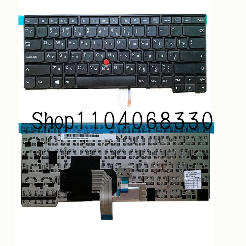 

04Y0885 FOR Lenovo Thinkpad L440 L450 L460 T440 T440S Russian Keyboard