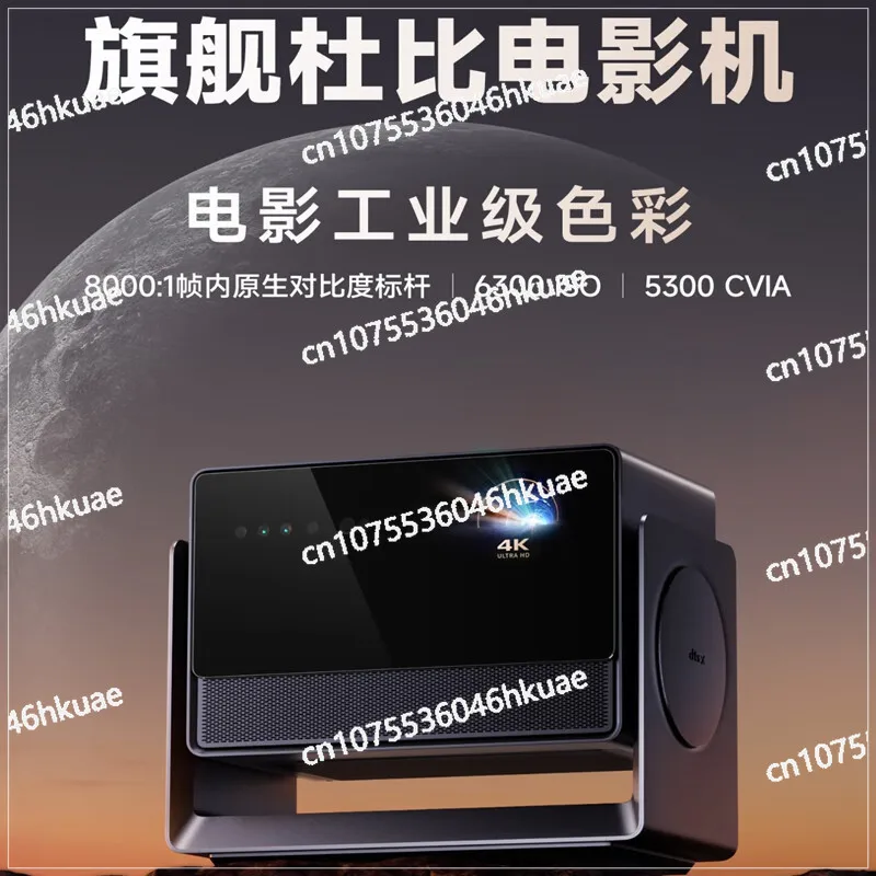 

S7ultramax s7ultrapro projector home theater projector