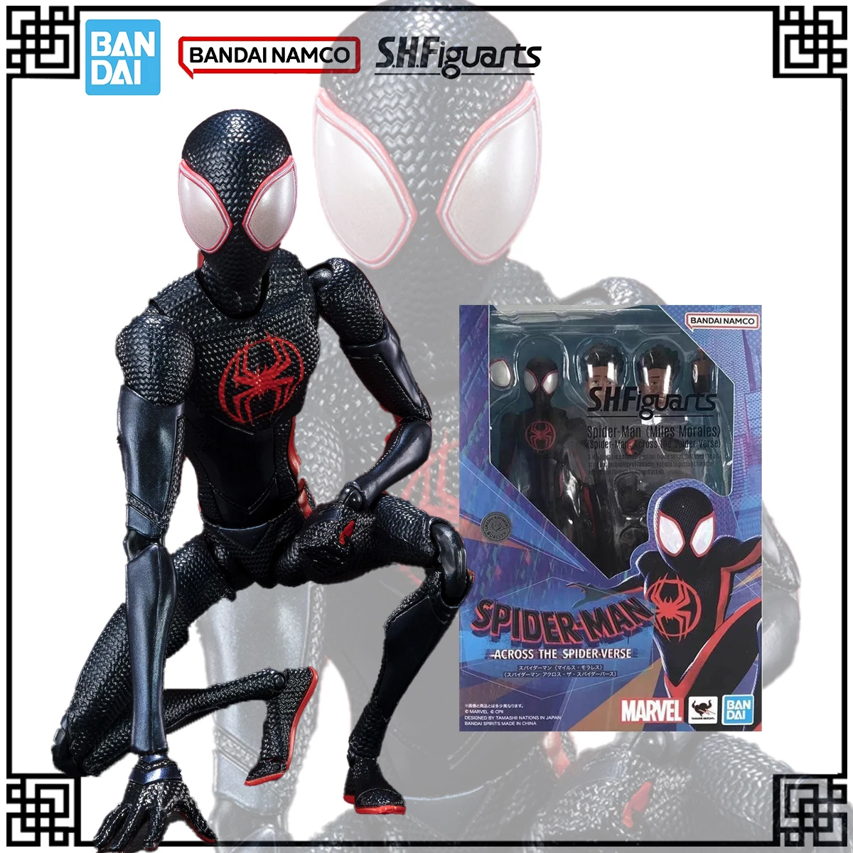 

In Stock Bandai Genuine Original SHF Dragon Ball Anime Figure Spider-Man (Miles Morales) Action Figures Toys Children's Gifts