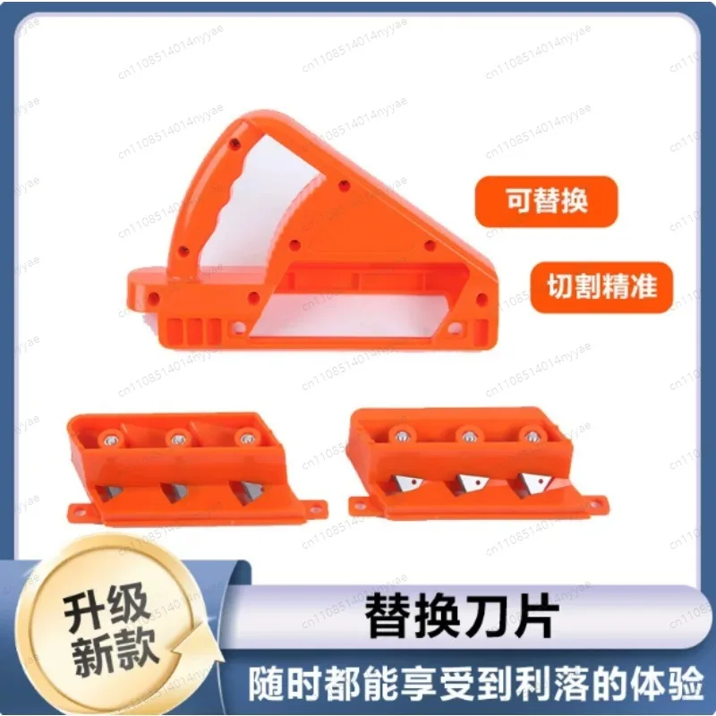 1PC Plasterboard Quick Cutter with Blade Gypsum Board Hand Plane Drywall Edge Chamfer 45° Woodworking Trimmer Hand Tool Sets