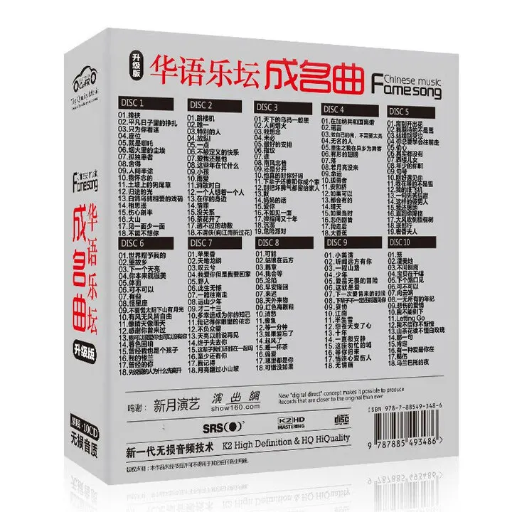 2025 مميز، أغاني شعبية جديدة، موسيقى السيارة، أفضل الأغاني 10CD