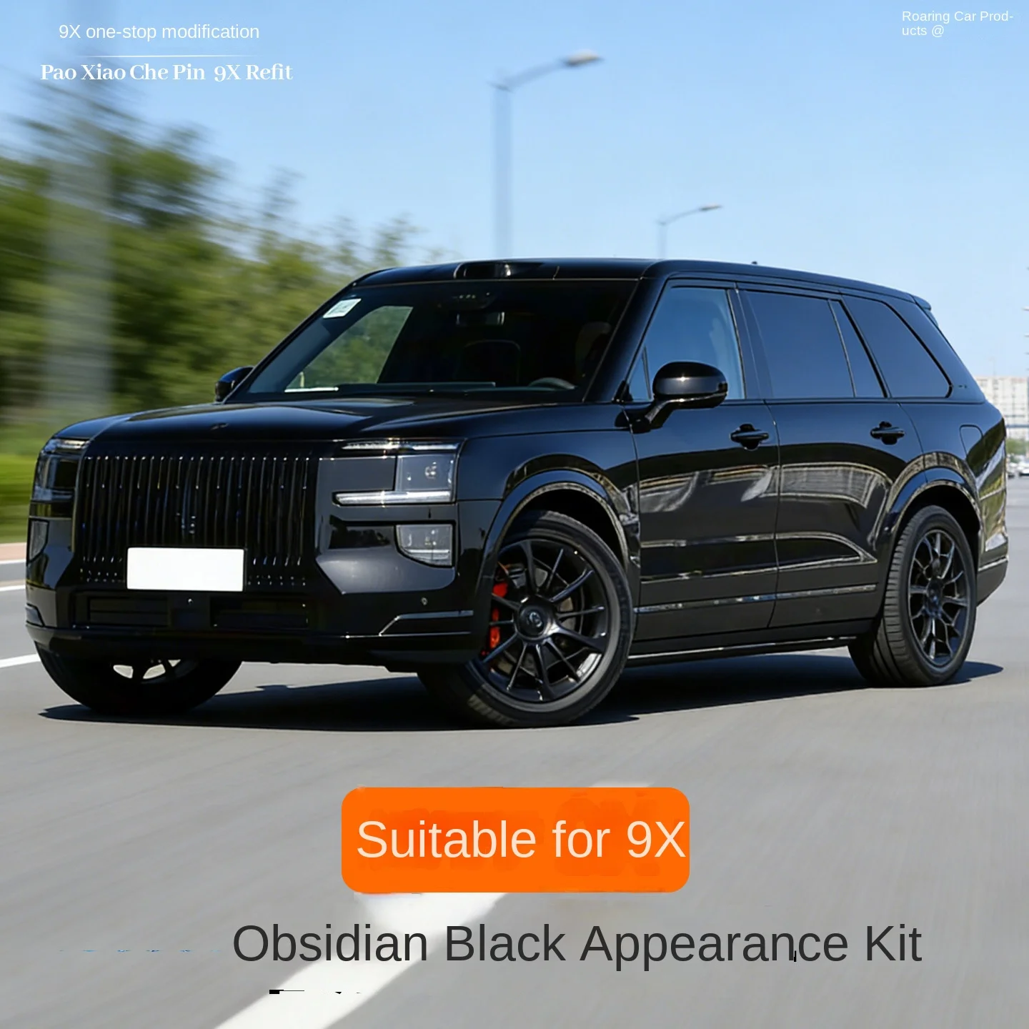Suitable for Extreme Krypton 9X Black Warrior Obsidian Kit Coverage Blackening Modification Special Accessories and Supplies