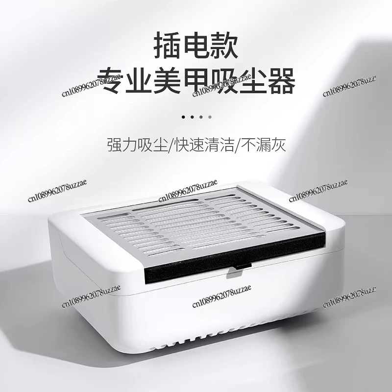 Plug-in Nail Cleaner Silent Large Suction Nail Dust Machine