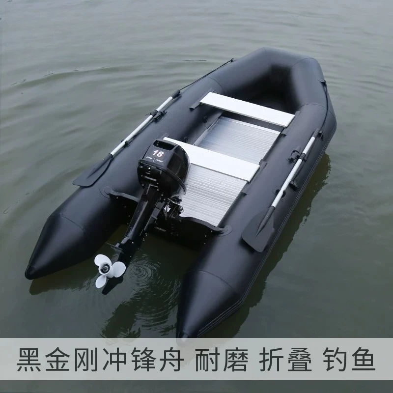 Black Diamond Thickened Flat Bottom Boat, Aluminum Alloy Base Foldable Inflatable Pontoon Raft for Fishing Outdoor Water Sports