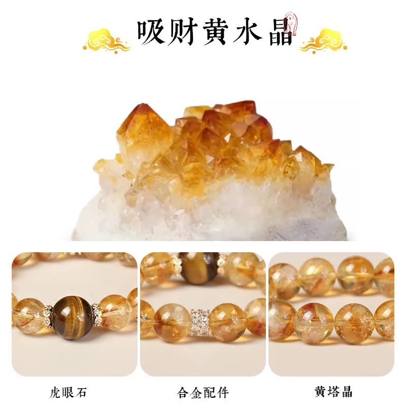 Sheng Ji Fortune Jewelry Women s Wealthy Tiger Eye Stone Accessories Couple Wealth Attraction Yellow Crystal Bracelet  Lucky Han