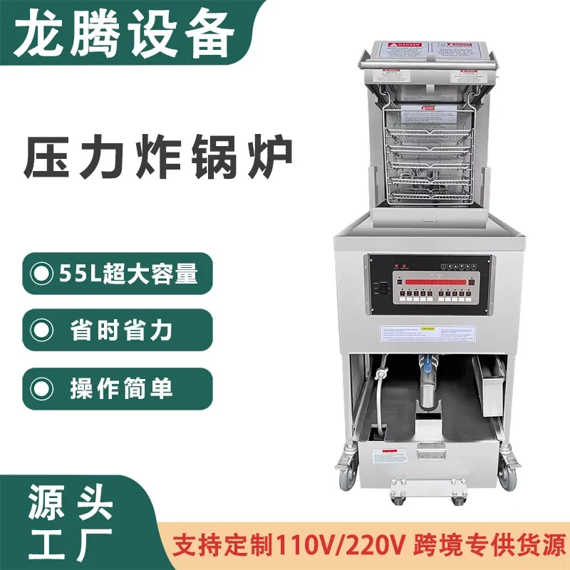 For American Broaster 8 Head Electric Pressure Fryer With Built In Filter Stainless Steel Body Certified