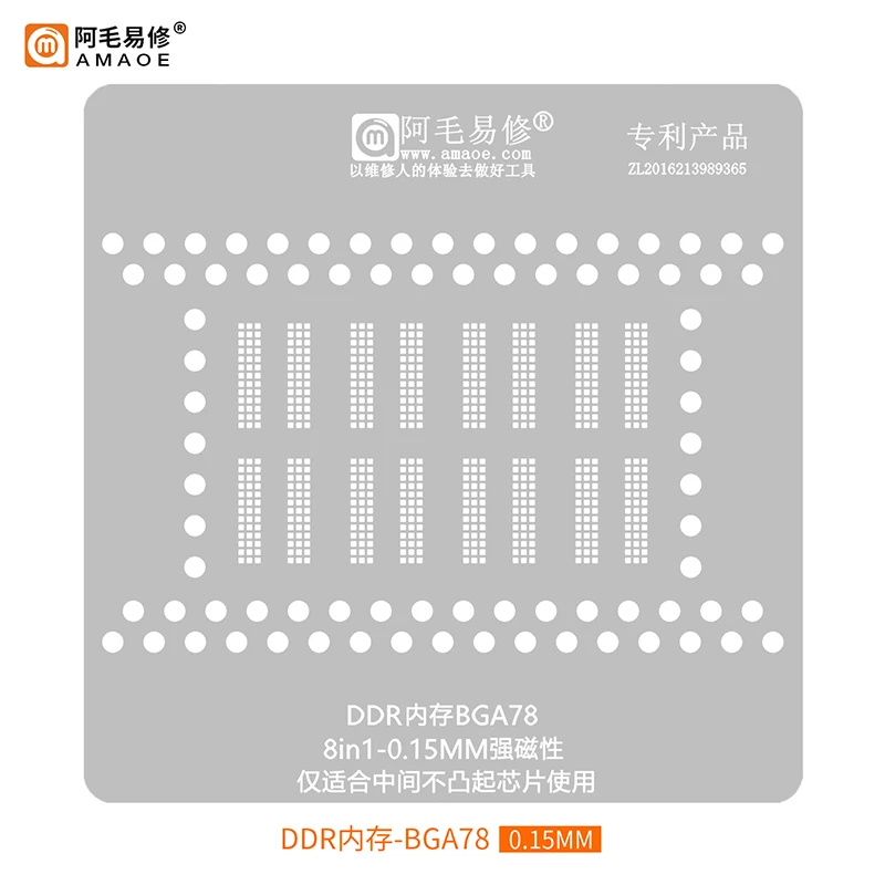 Reballing Stencil For Notebook Computer Disk Memory BGA78 BGA291 CD3215 CD3217 CD3217B12 CD3215C00BGA96 BGA178 LPDDR5 K3LKBKB0BM