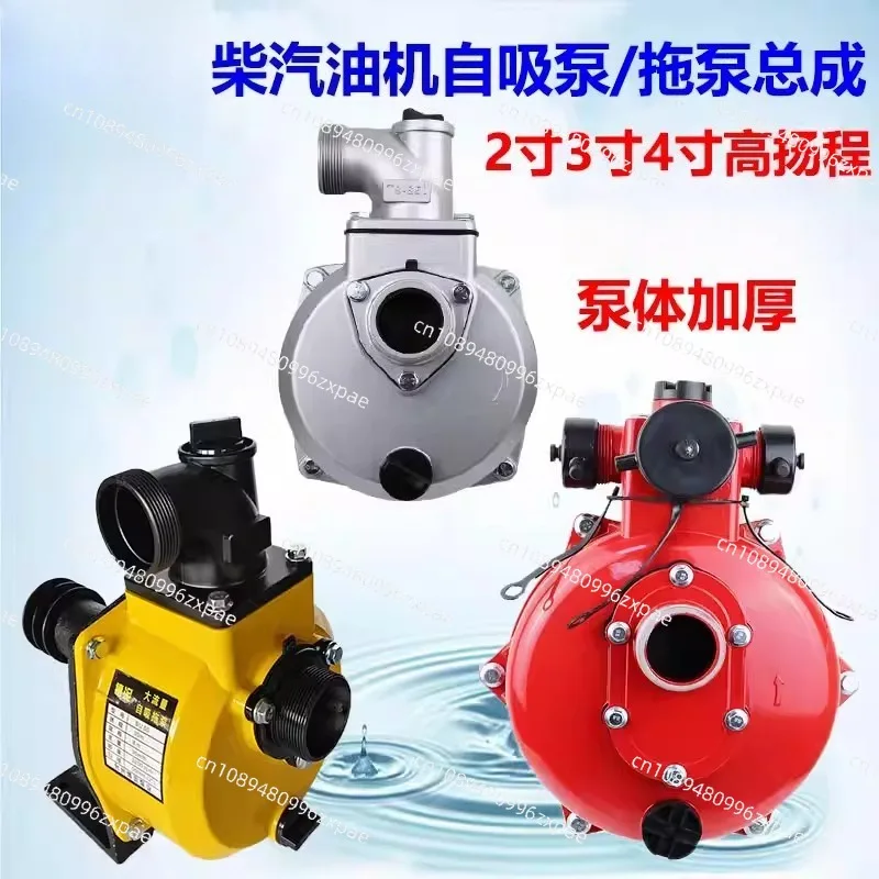engine water pump accessories 2 inch fire pumpengine pulley tow pump