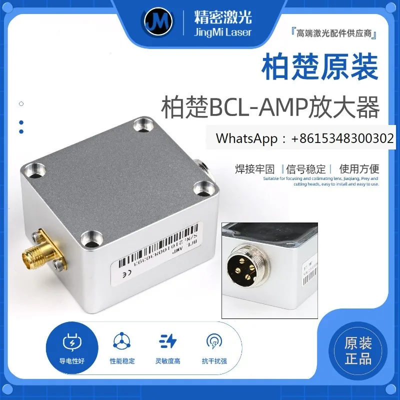 Fiber Optic C-Uttin…