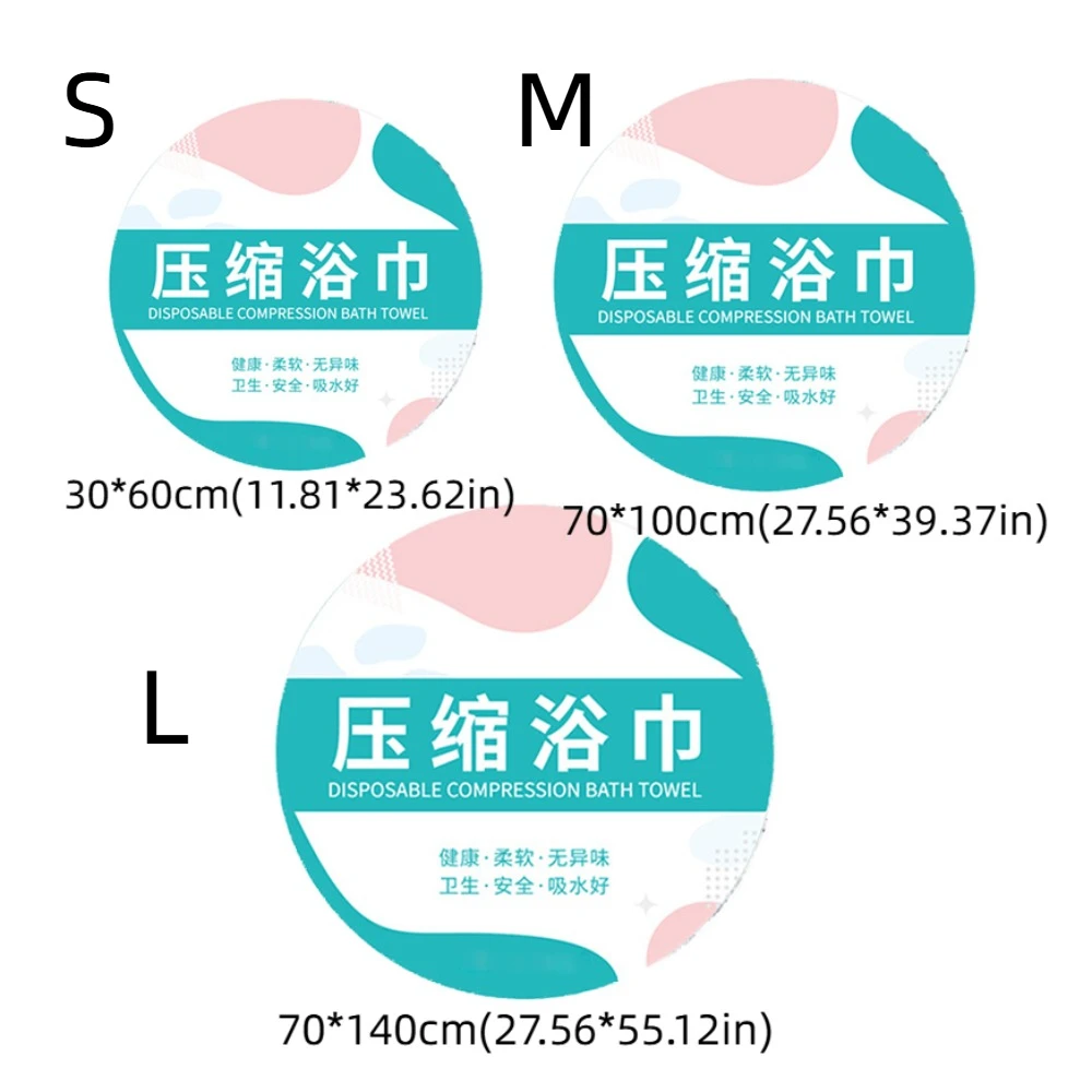 3PCS Thickened Disposable Bath Towel Independent Packaging Enlarged Water Absorbing Face Towel Portable Non-irritating