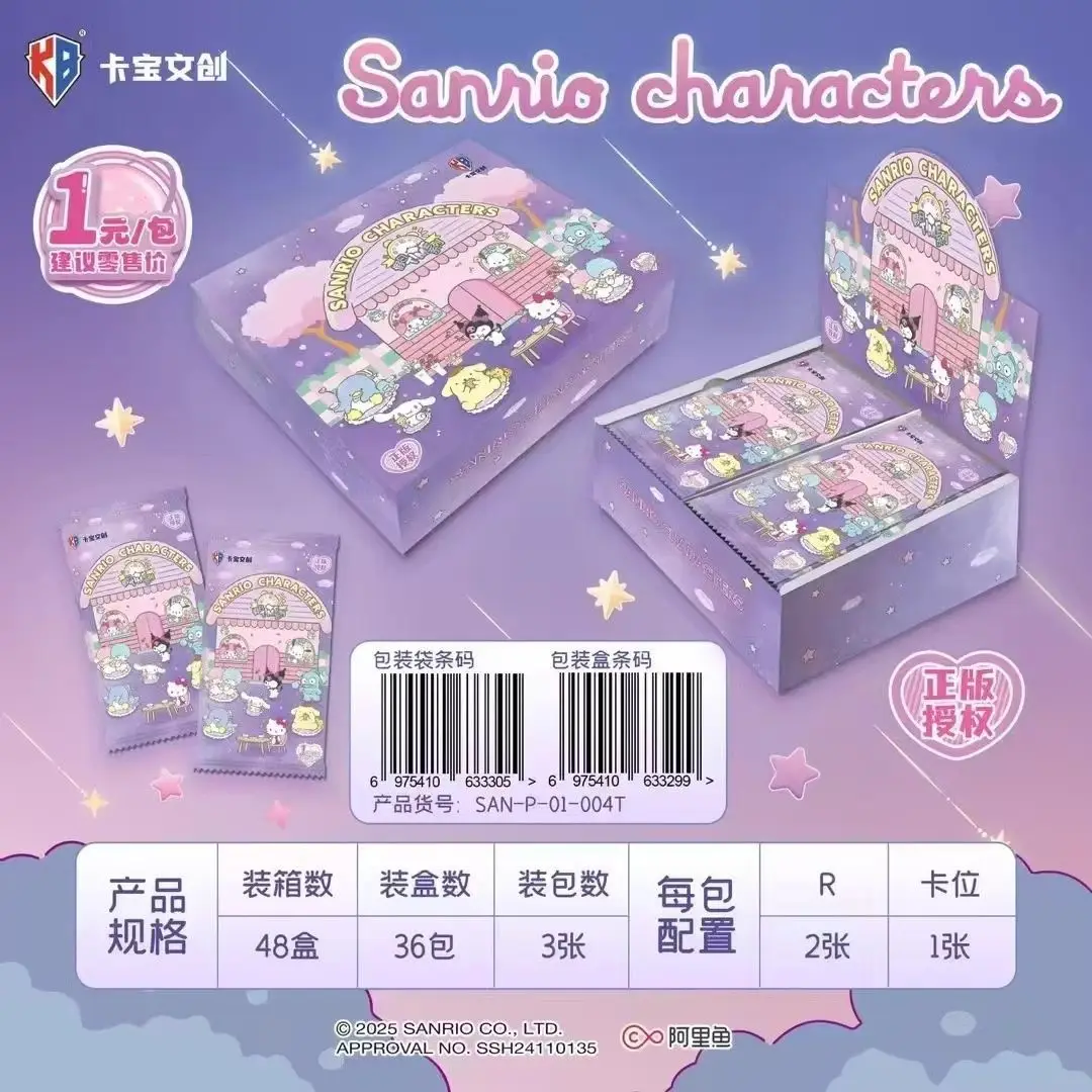 بطاقة الصندوق الأصلية سانريو لطيف أنيمي ترخيص حقيقي خطة الحفلات شخصيات كورومي كيتي ميلودي مجموعة هدايا الأطفال