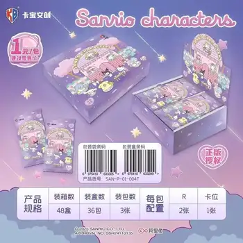 10 最佳銷售 三麗鷗遊戲 - №2