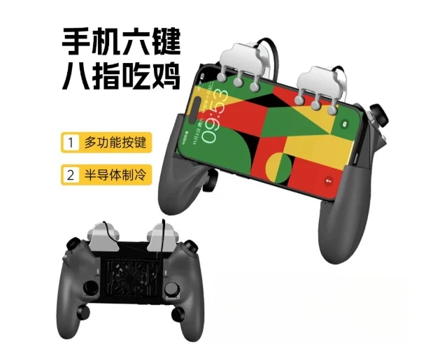 Physical Gaming Trigger Buttons with Cooling Function, Mobile Shooter Game Enhancer for Better Gaming Performance
