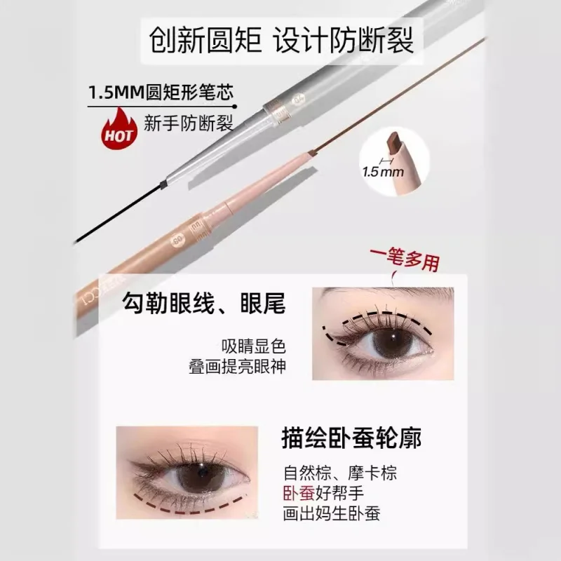 Veecci eyeliner non-dizzy makeup waterproof Brown flat very thin and long-lasting