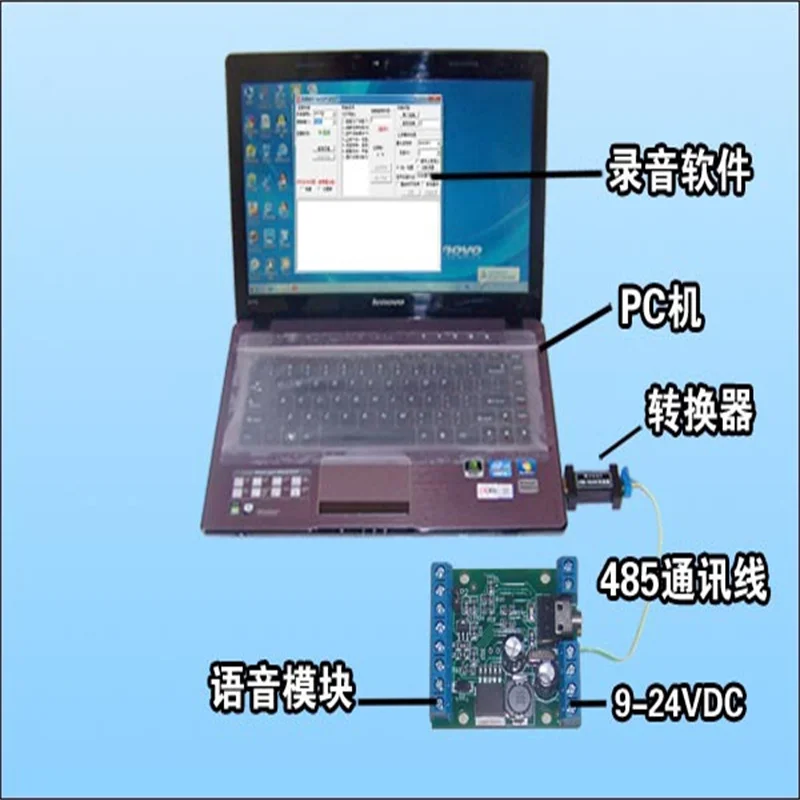 Gratis Verzending! 1Pc YT07 Voice Module / 485 Communicatie/Meerdere Trigger Module Afspelen Module