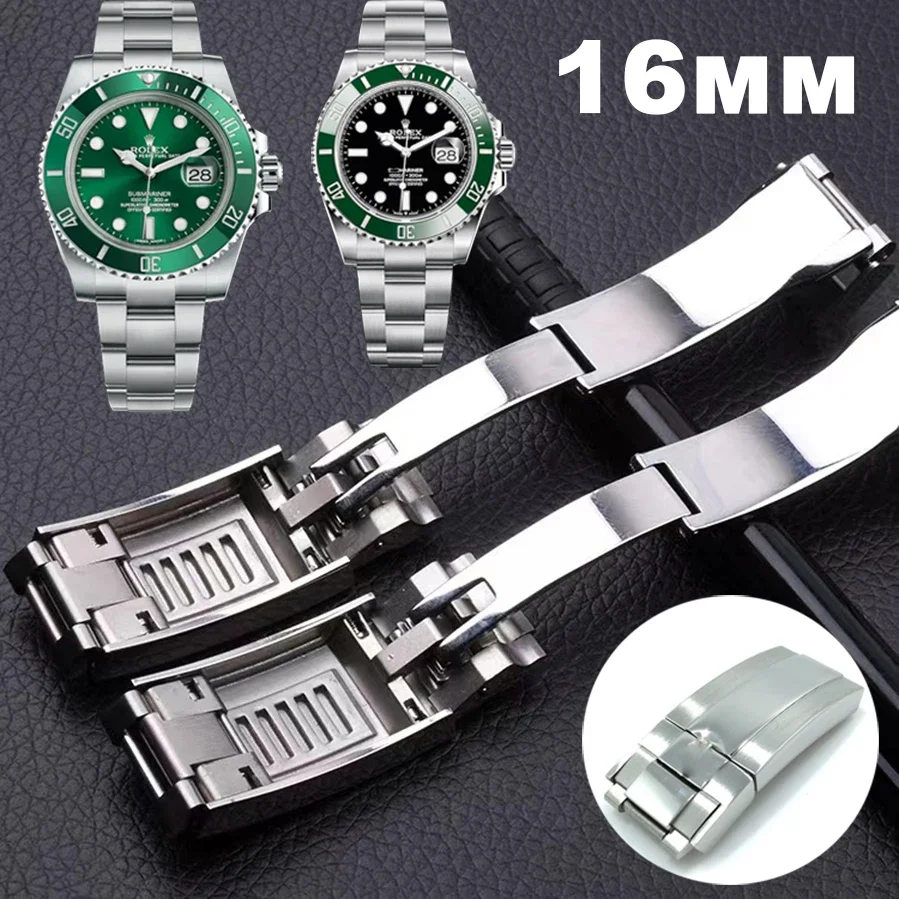 9*9mm Top Quality 904L Stainless Steel Watchband Clasp For Rolex Buckle For SUBMARINER GMT Quick Adjustale Slider Buckle