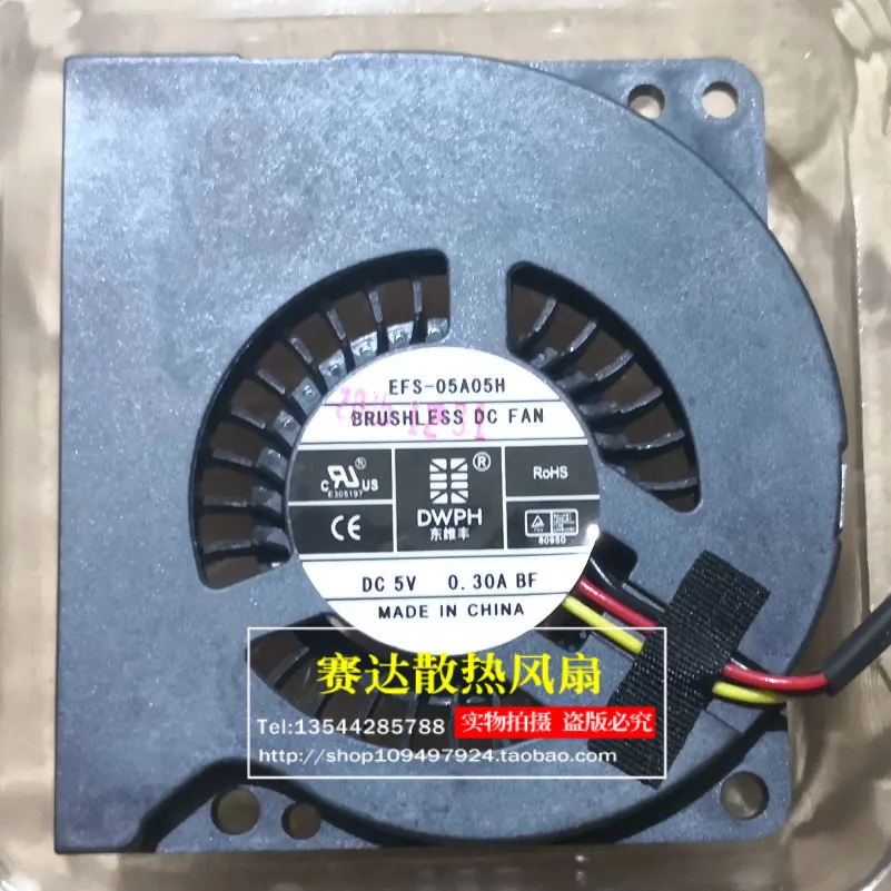 

Brand new DWPH EFS-05A05H 5010 5V 0.30A three wire laptop fan