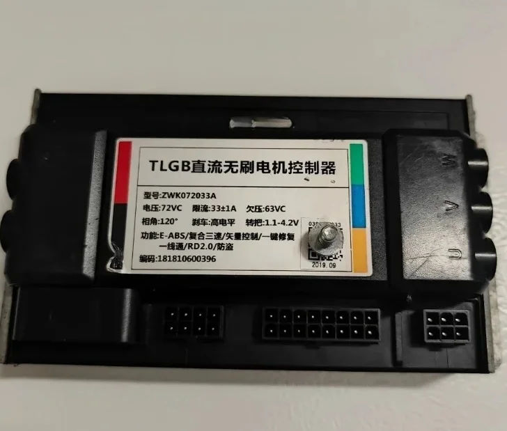 Electric vehicle controller 72v high standard 72033V composite three-speed vector control one-button repair anti-theft