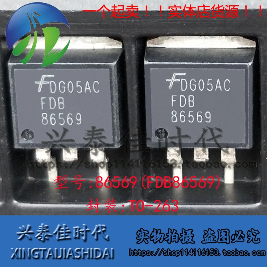 FDB86569 80A/60V TO-86569, Original, Nouveau, 5 Pièces, 263