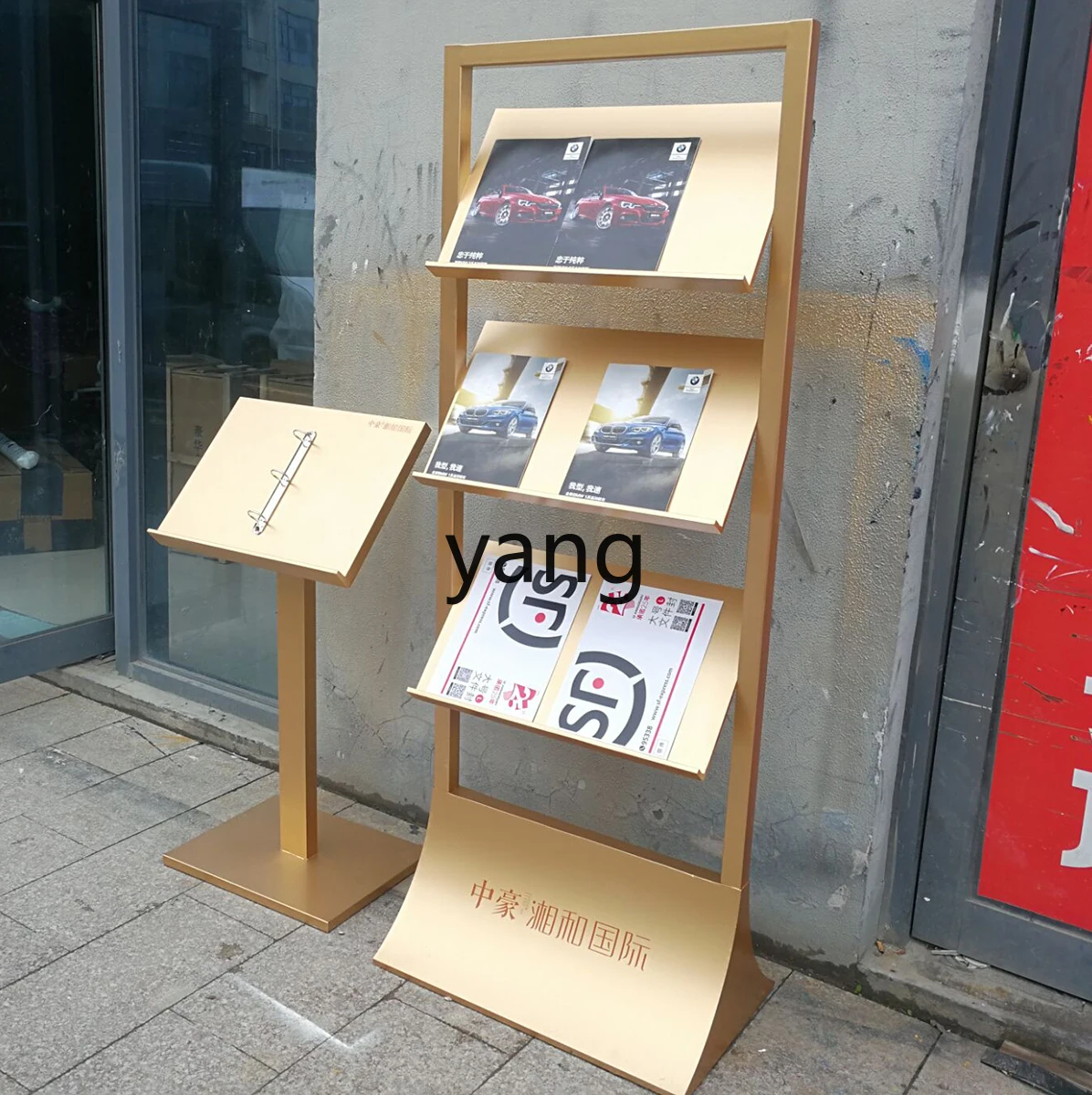 رف معلومات قسم المبيعات LTT، خطة وحدة الرسم من الأرض إلى الأرض، رف الصحف، رف المجلات الدبولة #3